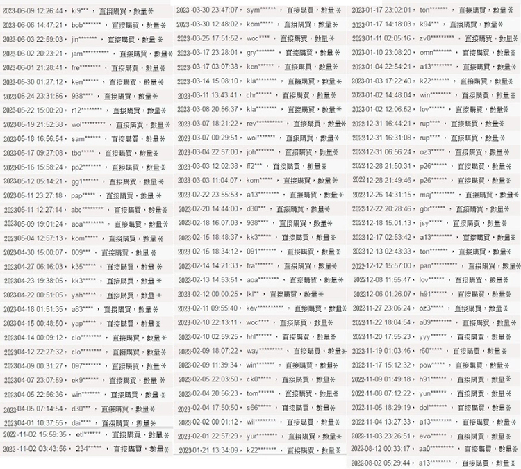 1747468101378768.png